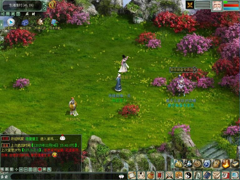 最新整理GGE大话2【青花精修GGE河马四族大话2全套】免虚拟机WIN一键单机端解压即撸+GM工具源码+全套源码