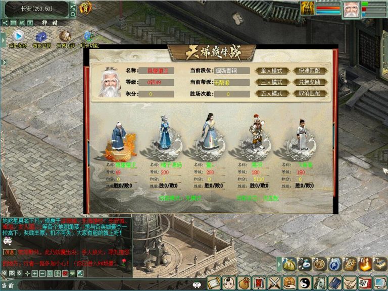 最新整理GGE大话2【青花精修GGE河马四族大话2全套】免虚拟机WIN一键单机端解压即撸+GM工具源码+全套源码