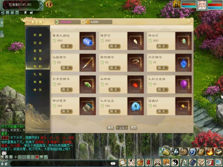 最新整理GGE大话2【青花精修GGE河马四族大话2全套】免虚拟机WIN一键单机端解压即撸+GM工具源码+全套源码